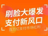 河南品馳網絡科技 立足中原，代理國內廣告業務的專業先鋒