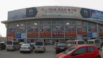 德州慶云寶藝服裝城批發(fā)市場詳解 概況、位置與交通指南